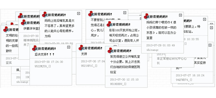 (刘潭童装加工厂母婴室受到女职工的广泛好评)