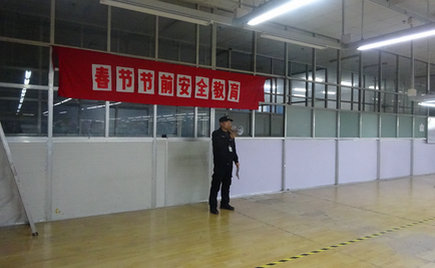 刘潭服装春节节前安全教育 要向安全隐患说不