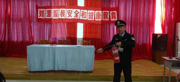 刘潭服装召开新入职员工培训会议，做好安全生产宣传工作