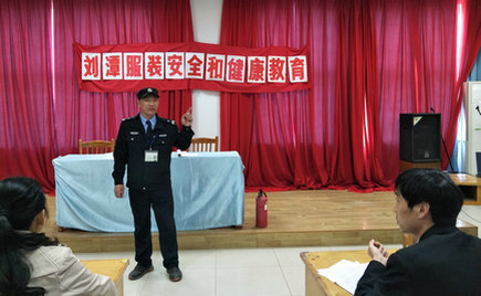 刘潭服装举办第三次新员工入职培训会议