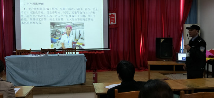 刘潭服装举办第三次新员工入职培训会议