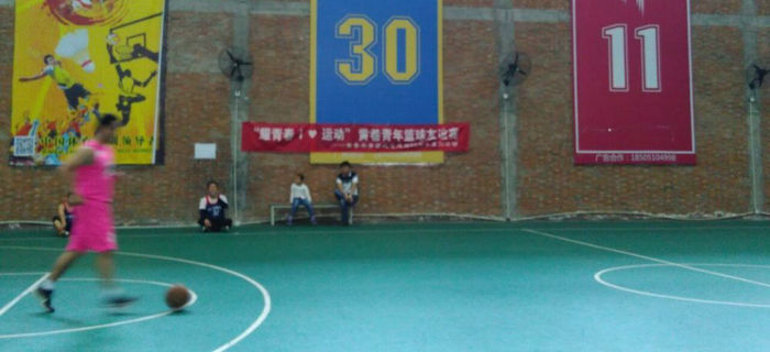 “耀青春 I?运动”青年篮球友谊赛，刘潭服装荣获亚军
