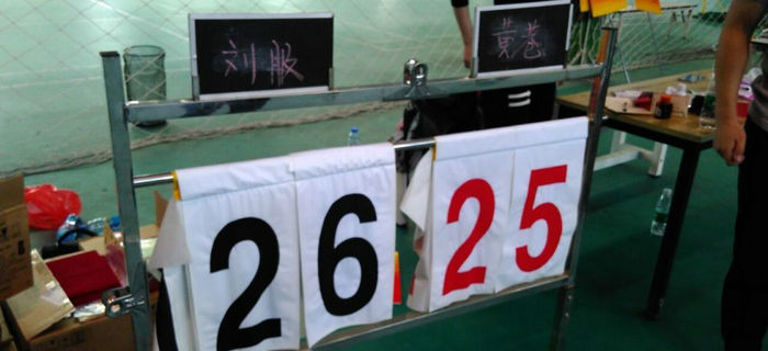 “耀青春 I?运动”青年篮球友谊赛，刘潭服装荣获亚军