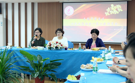 无锡市梁溪区女企业家协会第一届二次理事会在刘潭服装召开