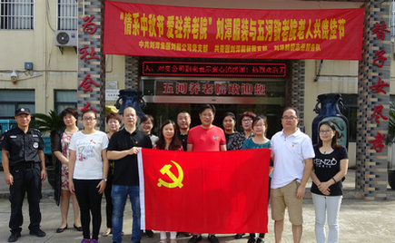 刘潭服装志愿者团队联袂前往五河养老院展开慰问活动