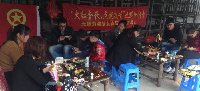 金秋十月，刘潭服装团支部组织团员前往马山野外踏青