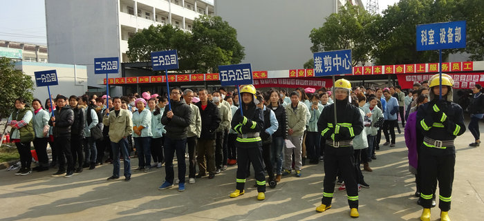 刘潭服装圆满举办十六届二次职工消防运动会