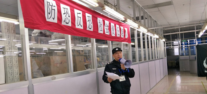 刘潭服装举办春节节前安全教育培训
