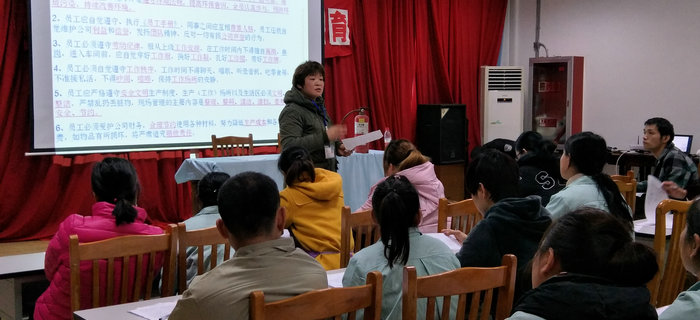 刘潭服装举办欢迎新员工入职培训会议