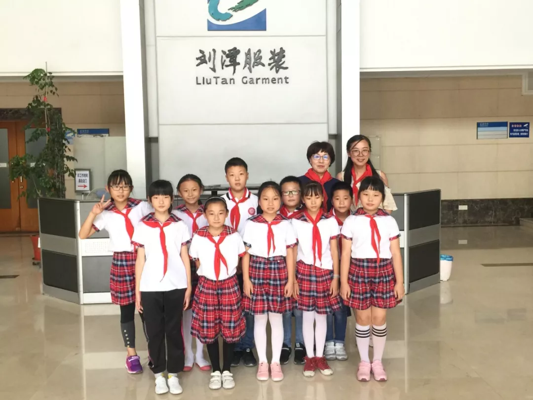 刘潭服装“牵手”刘潭小学教育主题活动