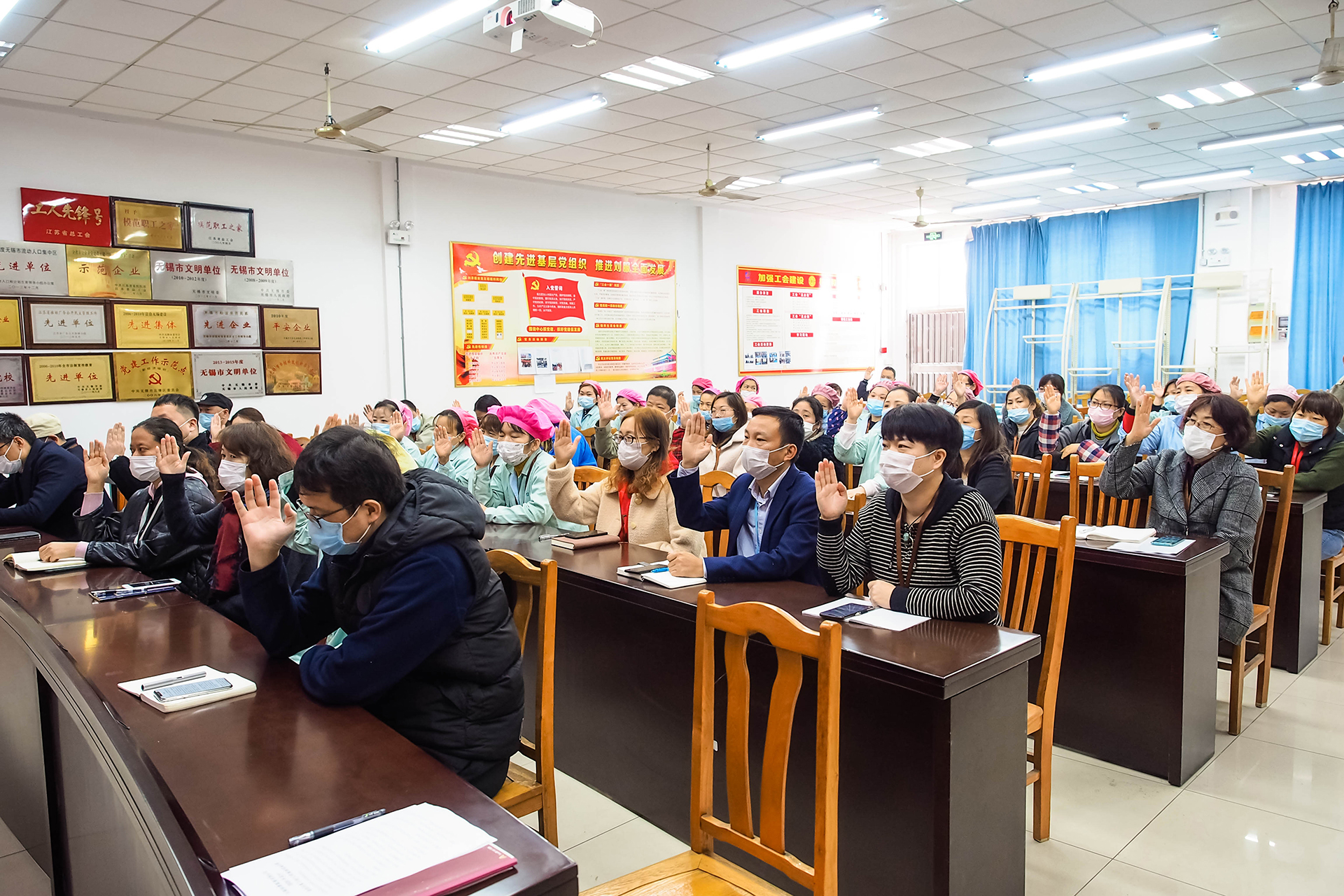 刘潭服装职代会