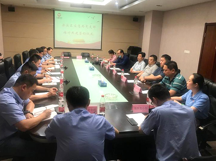 刘潭服装党建联盟