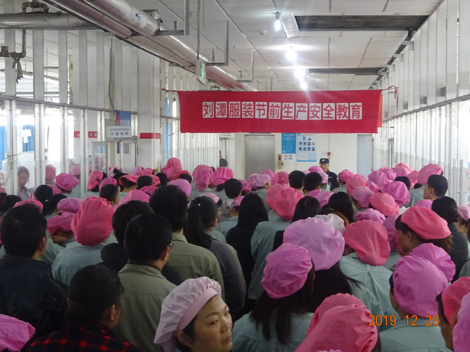 刘潭服装节前安全教育