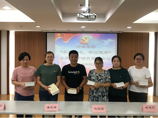 微信截图_20190924125238