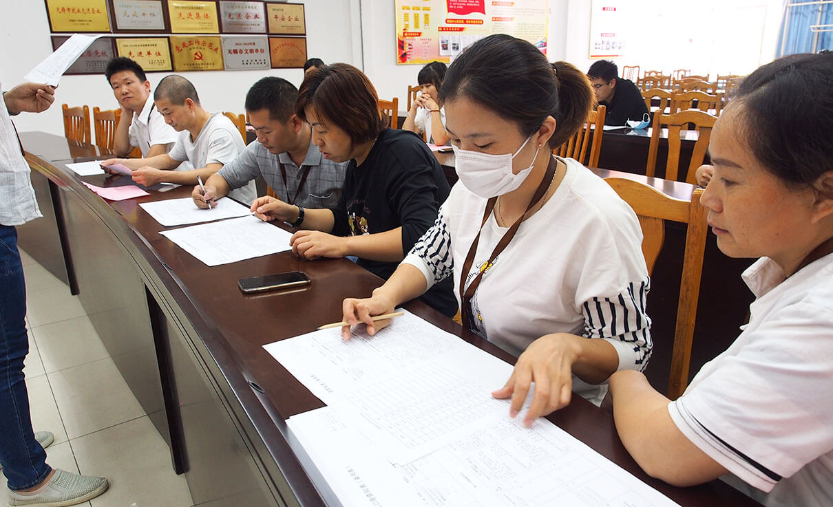 刘潭服装积极响应人口普查