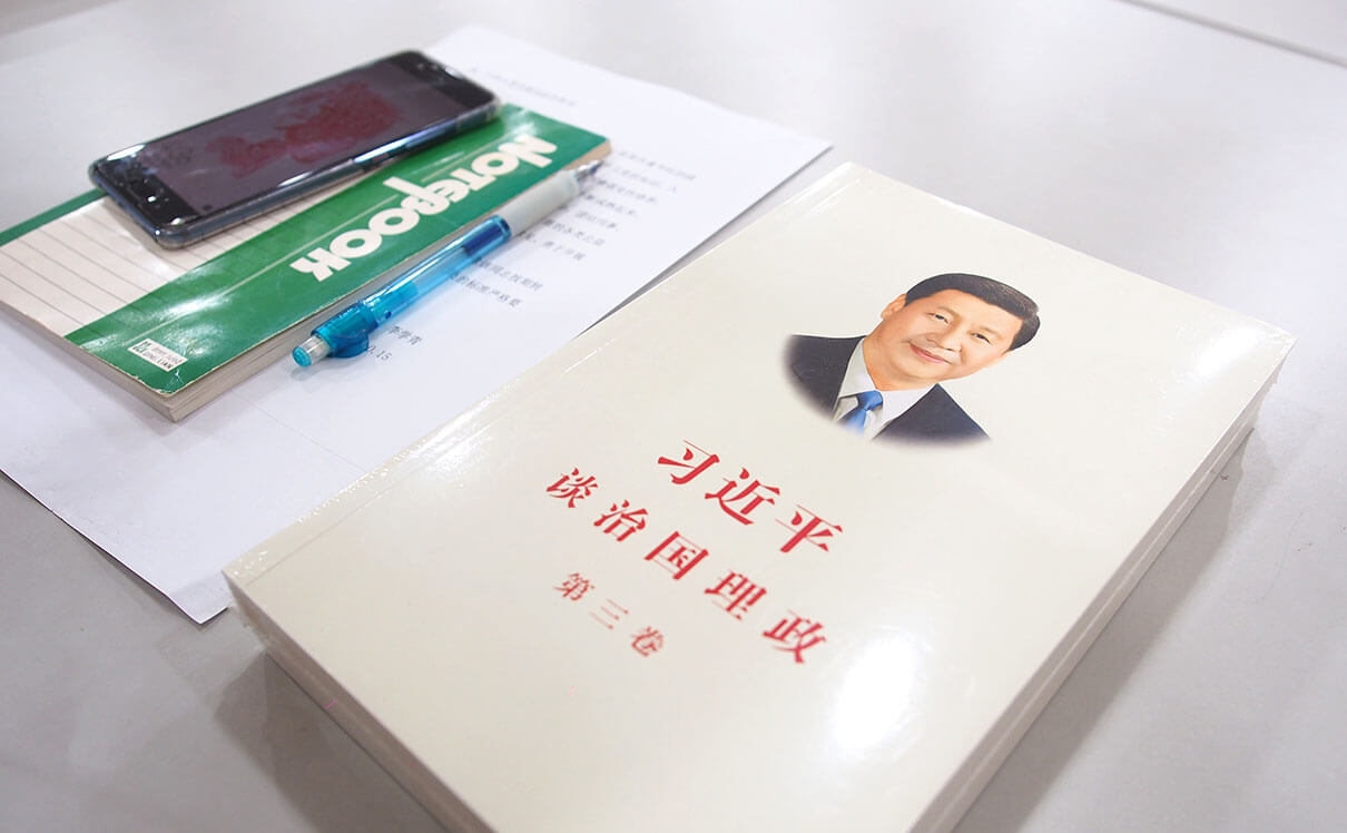 刘潭服装党课学习