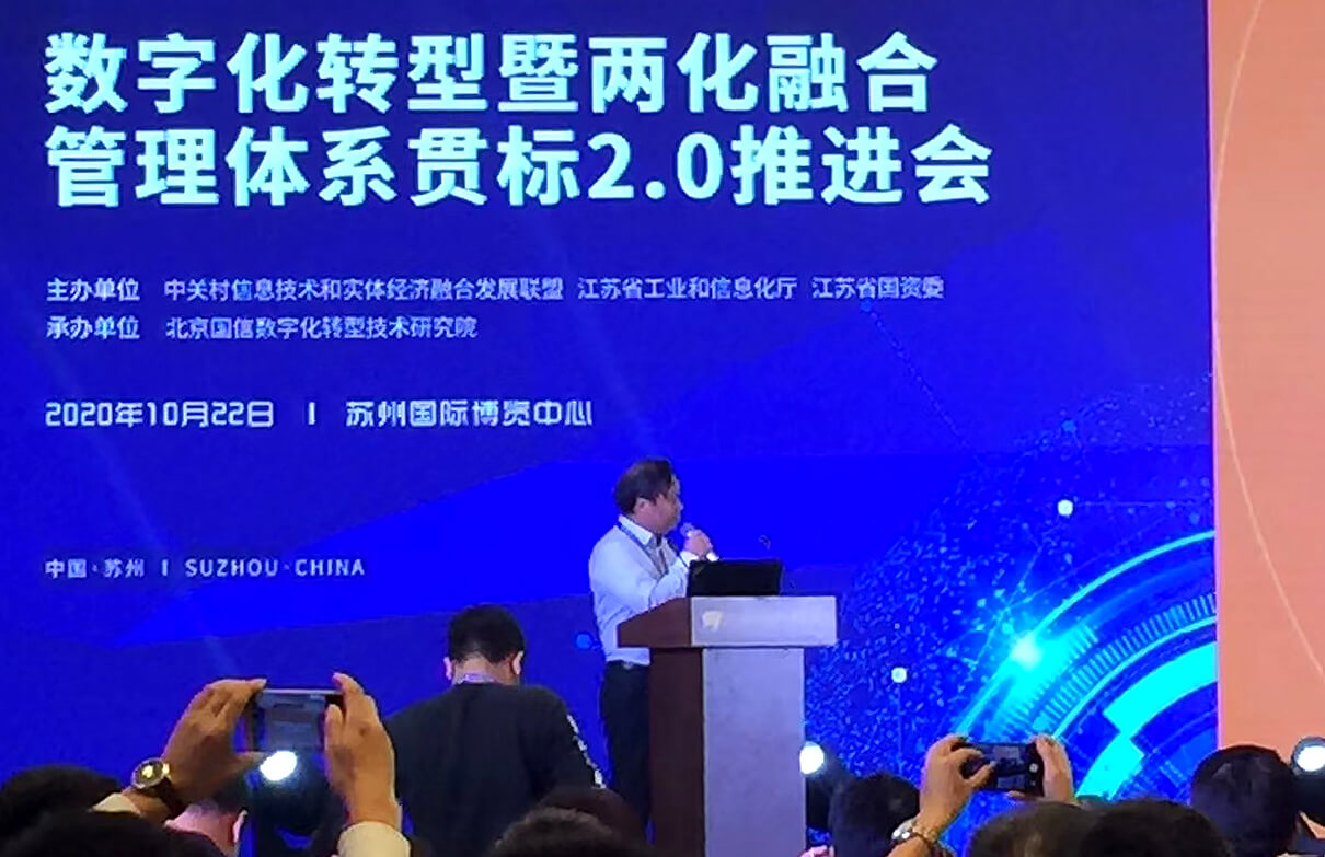 2 刘潭服装两化融合