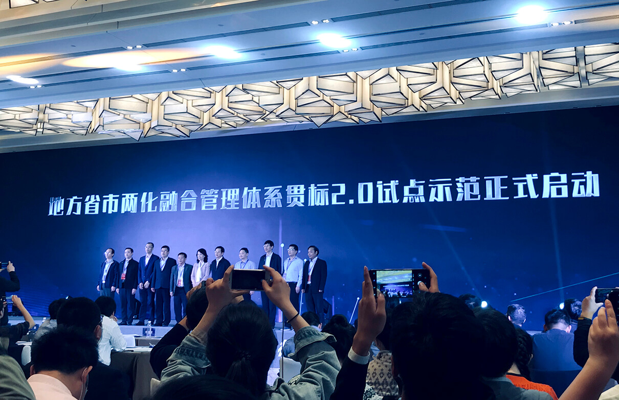 3 刘潭服装两化融合