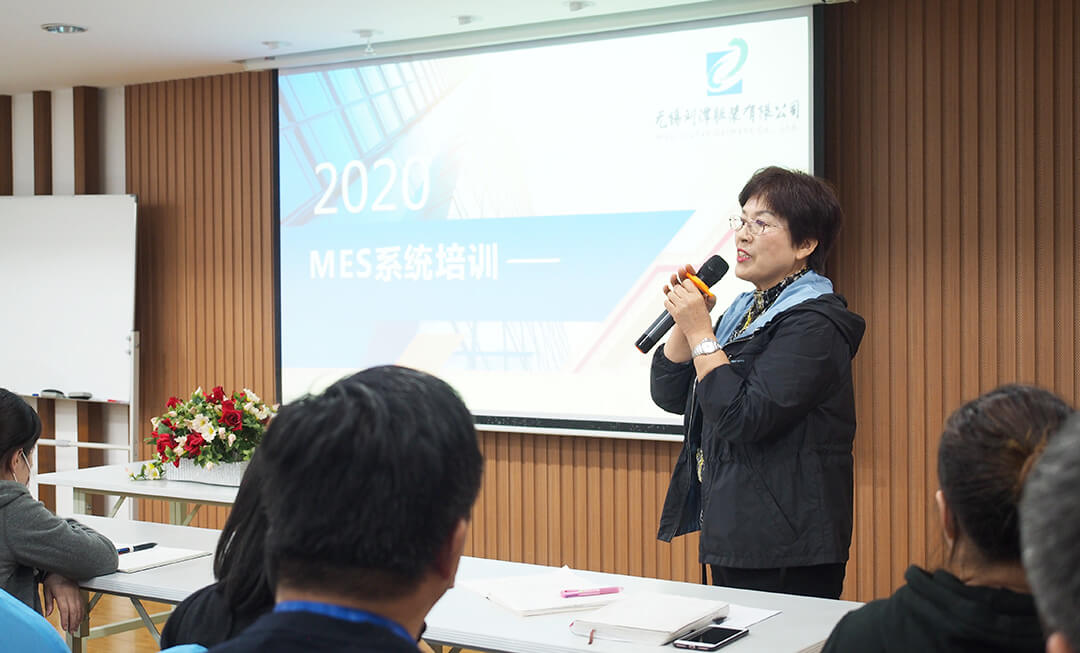 刘潭服装MES系统应用培训