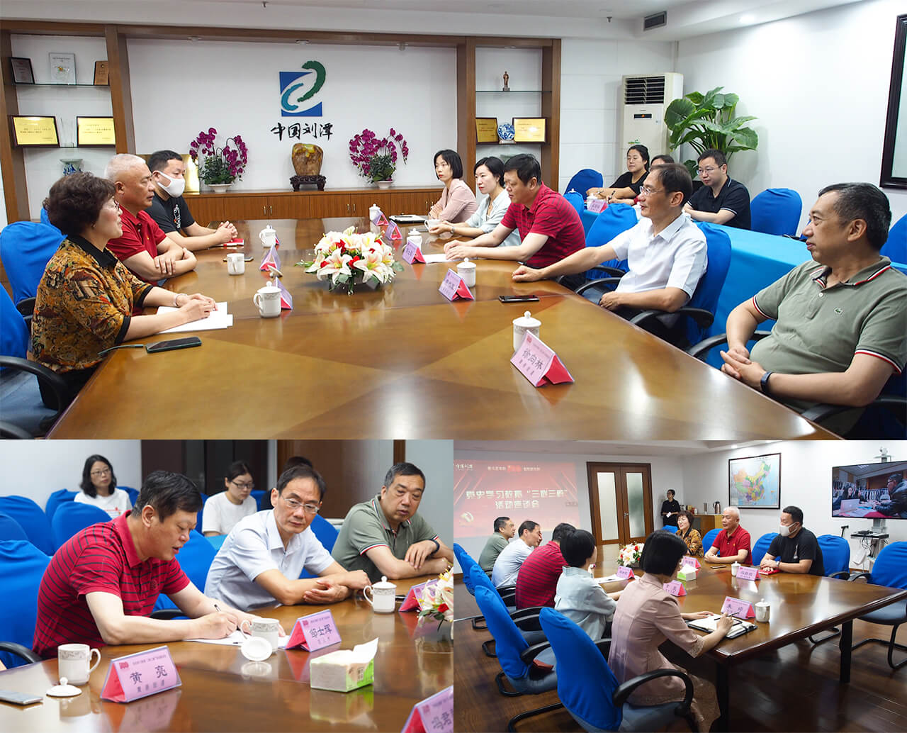 刘潭服装厂开展党史学习教育“三联三解”活动座谈会