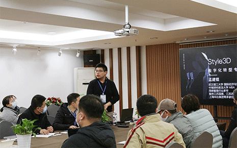 刘潭服装厂举办共创数字化未来研讨会