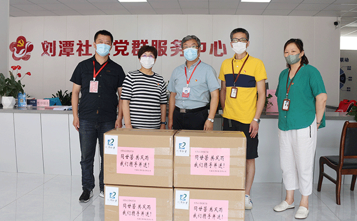 刘潭服装为所在地社区一线工作者捐赠物资，助力战“疫”