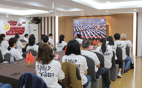 刘潭服装集中收看党的二十大开幕会