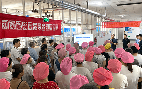 刘潭服装：反诈宣传进企业 共筑反诈“安全线”