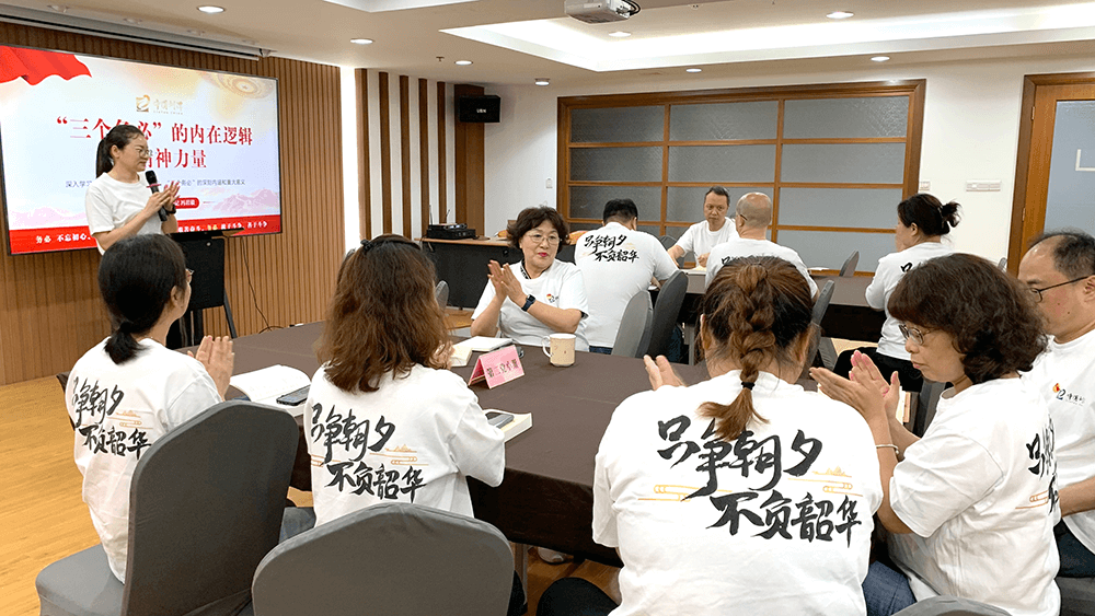 刘潭服装主题党课