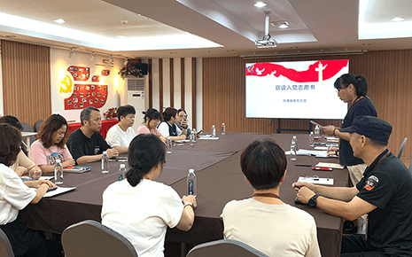 刘潭服装召开吸收预备党员支部大会