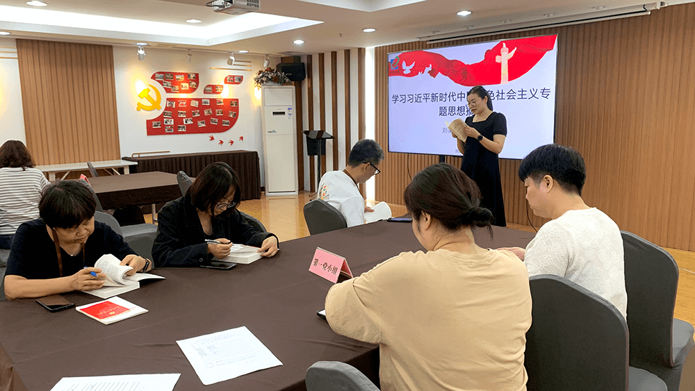 刘潭服装开展主题党日学习活动