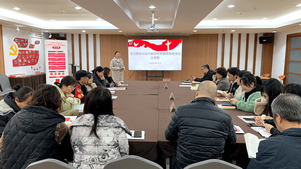 刘潭服装学习贯彻党的新时代特色社会主义思想