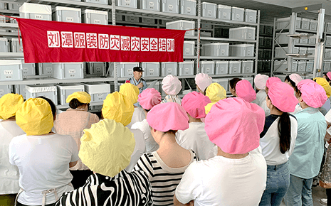 刘潭服装开展防灾减灾安全培训