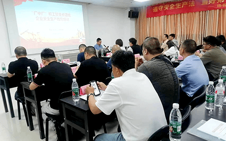 刘潭服装参加全区工贸企业安全生产教育培训