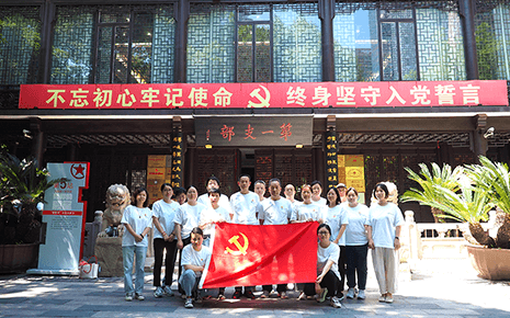 刘潭服装党支部参观无锡党建基地
