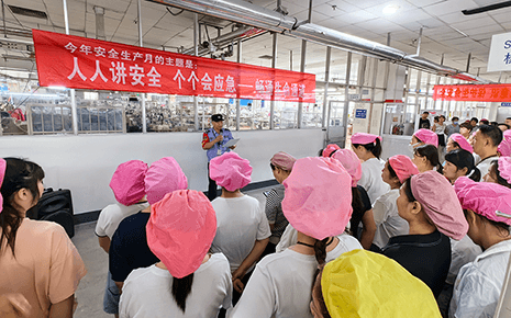 “强意识、除隐患”刘潭服装扎实开展安全生产月培训