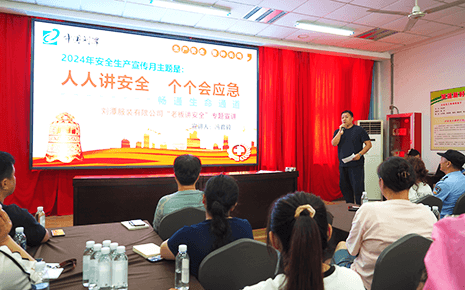 刘潭服装：“老板讲安全”，企业要发展，安全是基石