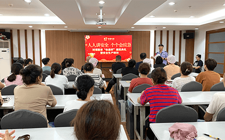 刘潭服装召开安康杯安全知识竞赛颁奖典礼