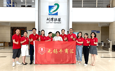 热烈欢迎无锡牛商汇到刘潭服装开展争霸赛专题学习