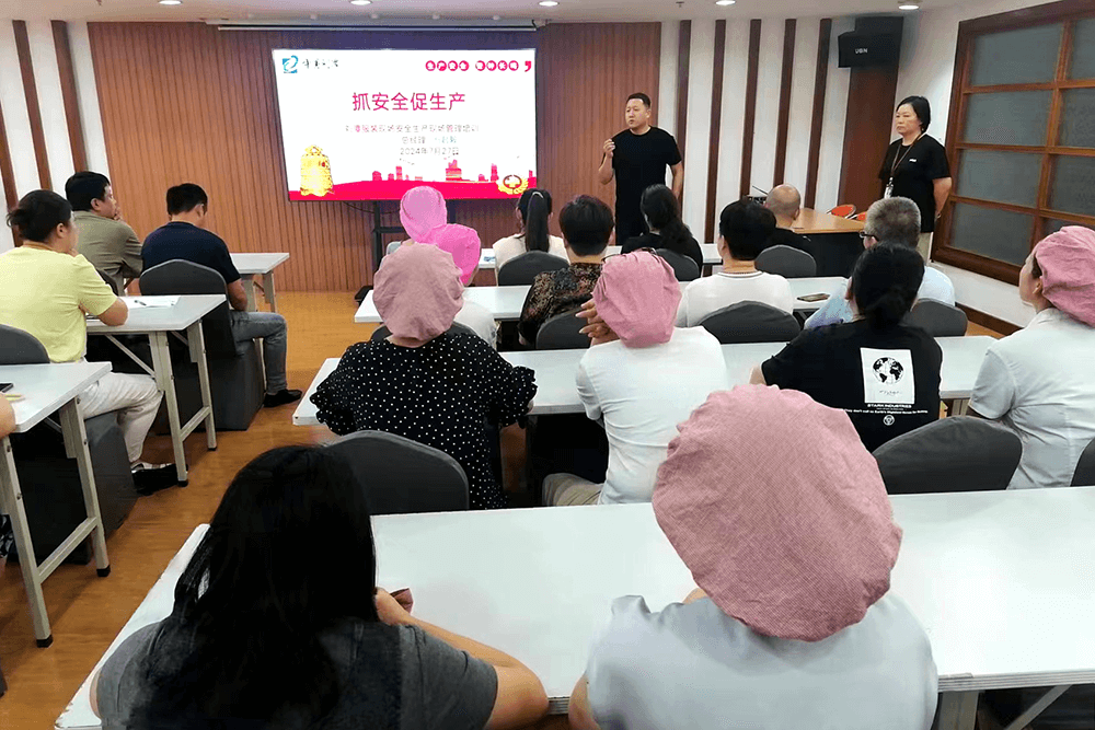 刘潭服装召开现场安全生产现场管理培训会议