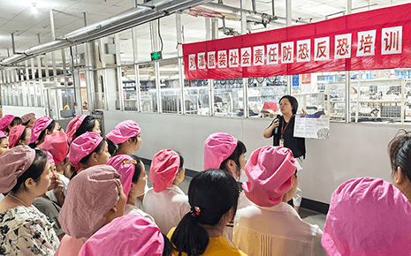 刘潭服装：强化反恐防恐意识，共筑安全防线