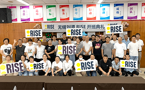 刘潭服装隆重举行GAP-RISE项目的开班典礼