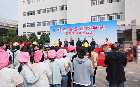 刘潭服装隆重举办二十三届二次职工消防运动会