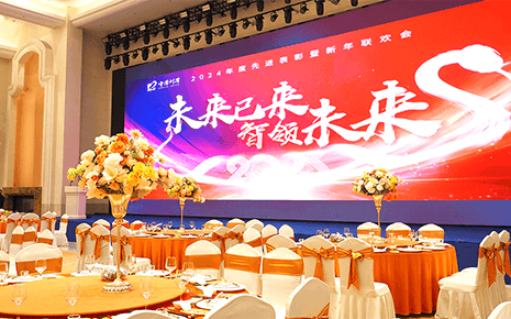 刘潭服装年会盛典圆满落幕：2025，我们奔赴在未来的路上！