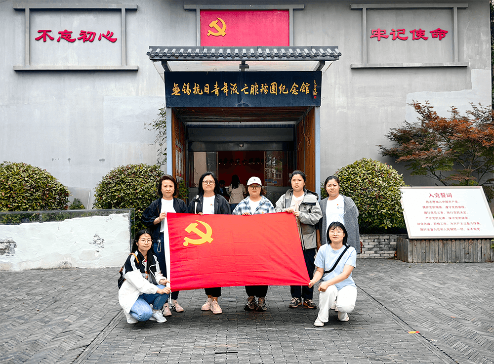 刘潭服装支部党员参加“踏寻红色印记 赓续初心力量”党日活动