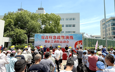 刘潭服装：以练筑防，共筑安全生产“大安全”格局