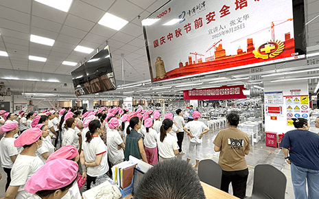 刘潭服装扎实开展国庆中秋节前安全培训