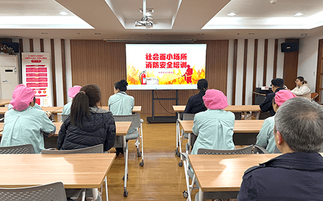 刘潭服装参与线上消防培训：夯实安全管理基础