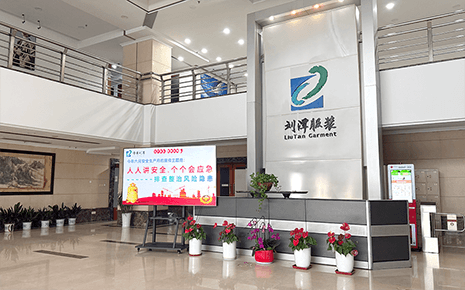 刘潭服装扎实开展安全生产月宣传活动