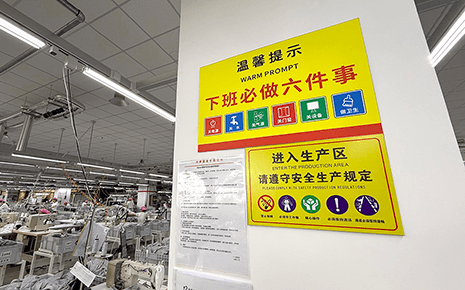 刘潭服装：筑牢常态化安全防线，扎实开展六月安全生产月专项工作